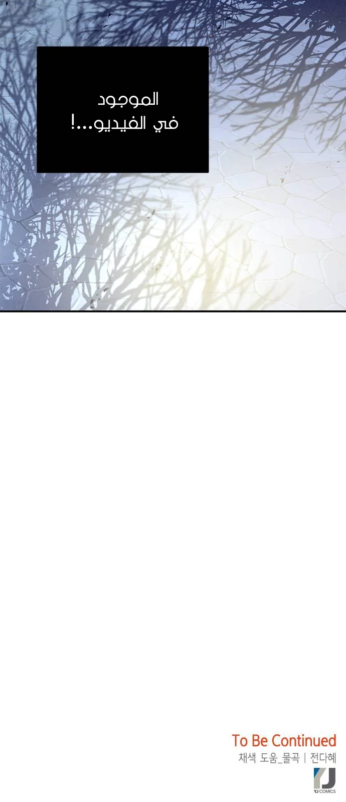 Read Olgami AR Manga Online