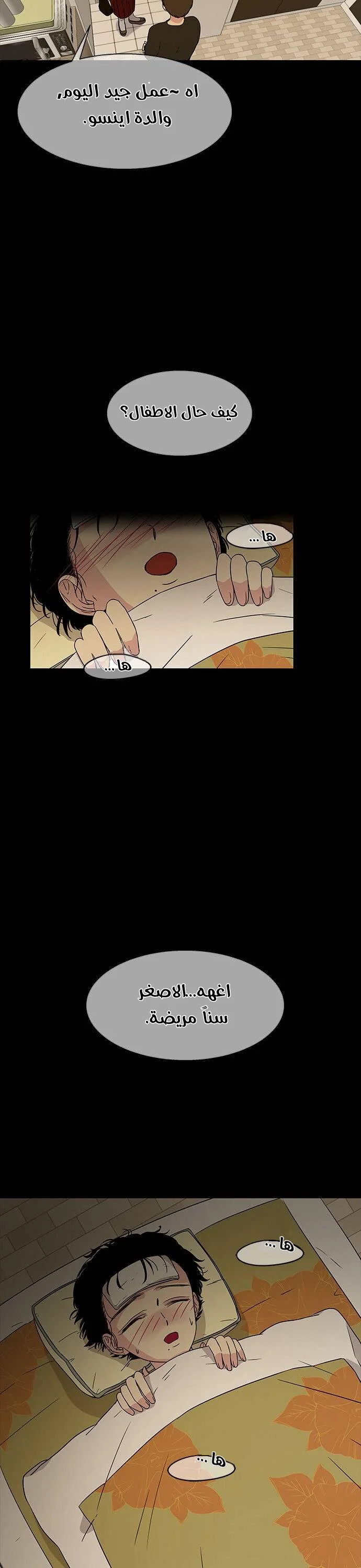 Read Olgami AR Manga Online