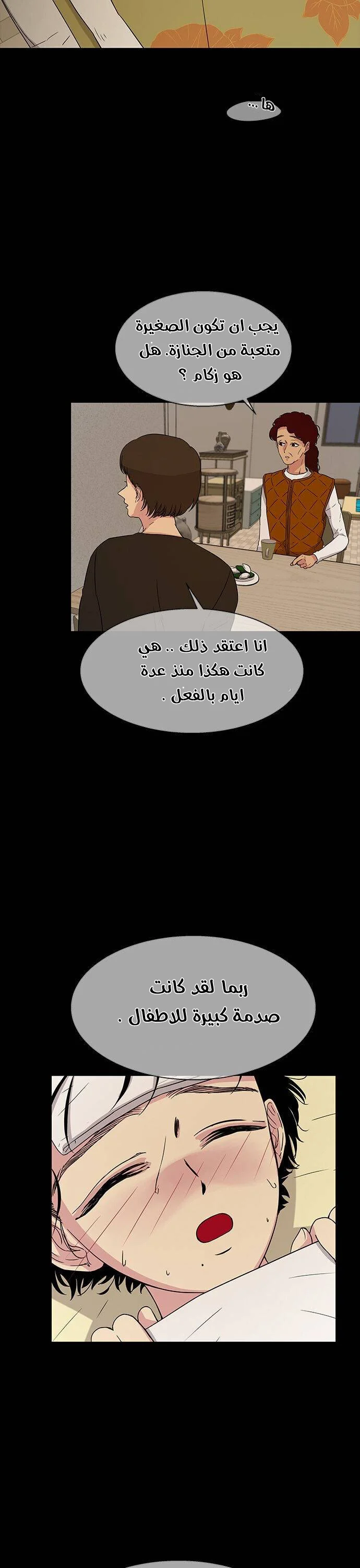 Read Olgami AR Manga Online