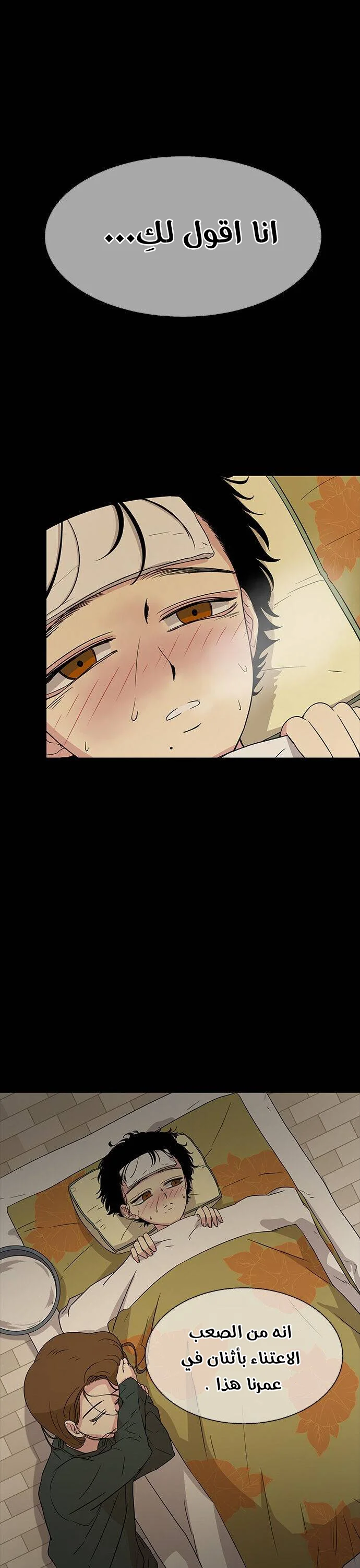 Read Olgami AR Manga Online