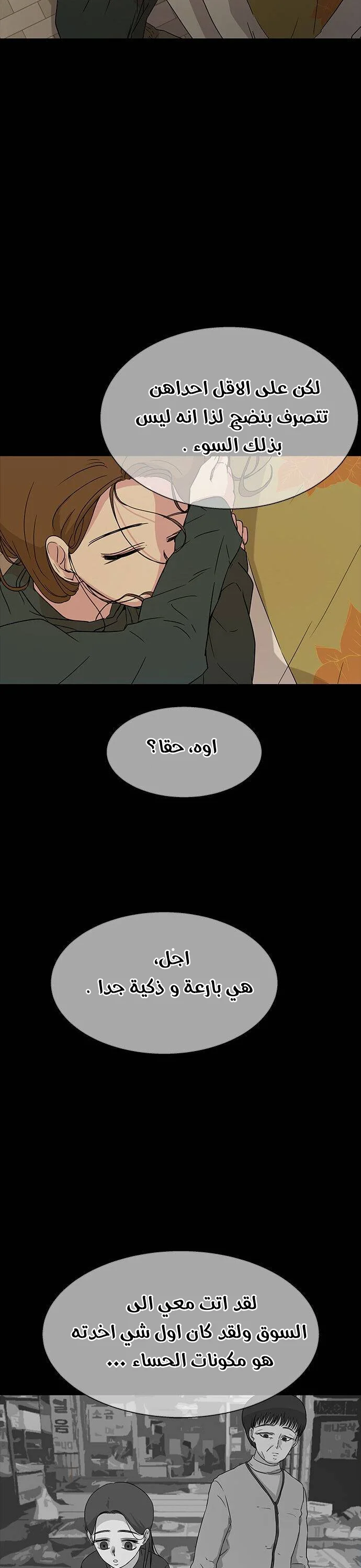 Read Olgami AR Manga Online