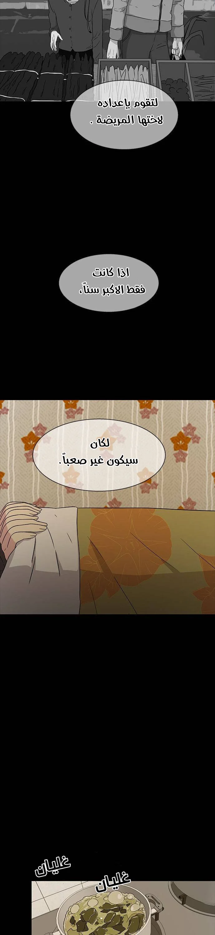 Read Olgami AR Manga Online