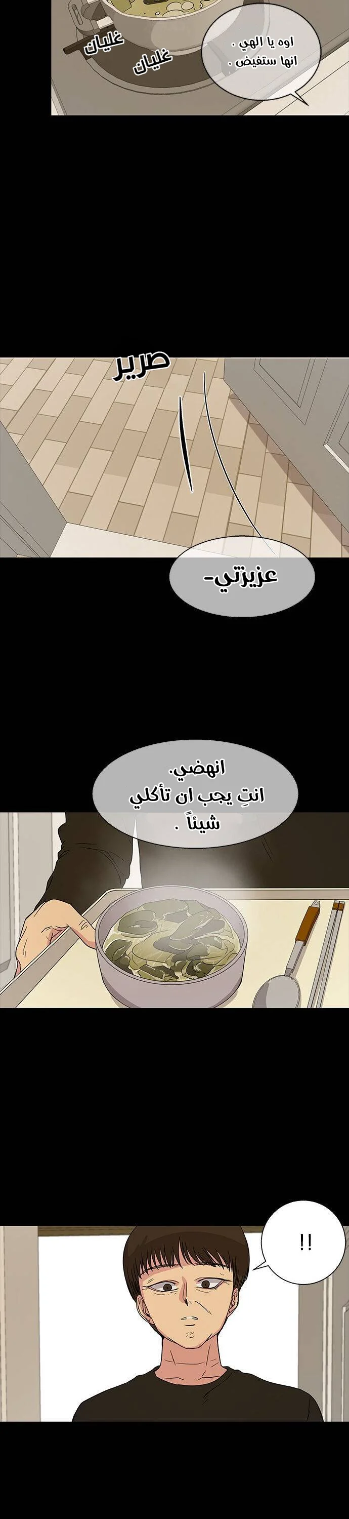Read Olgami AR Manga Online