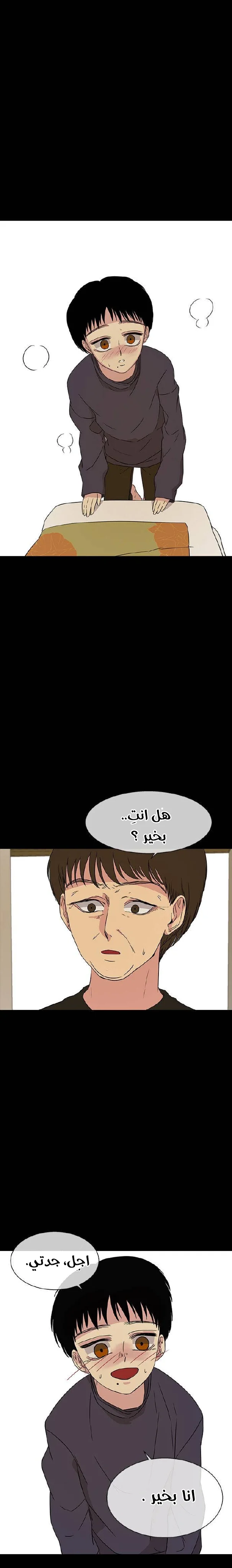 Read Olgami AR Manga Online