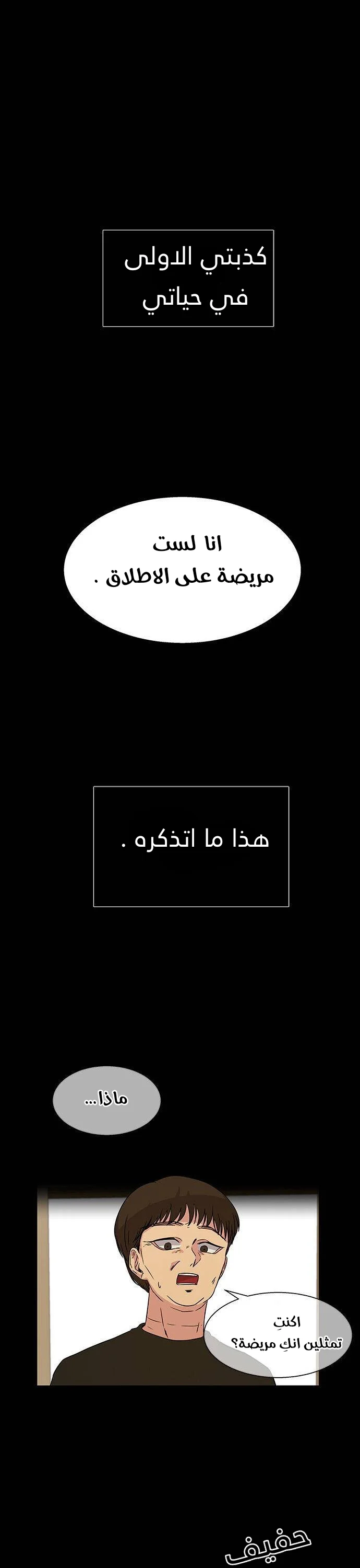 Read Olgami AR Manga Online