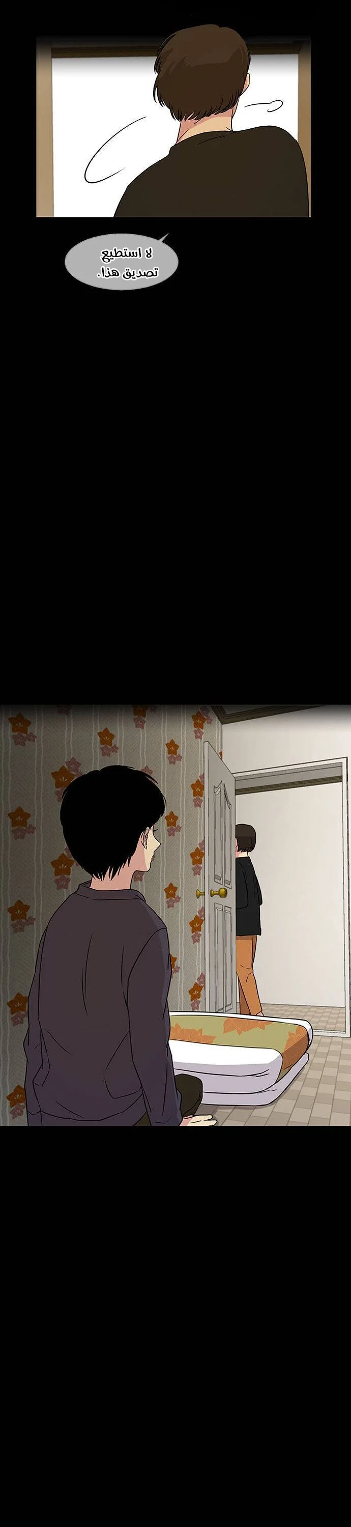 Read Olgami AR Manga Online