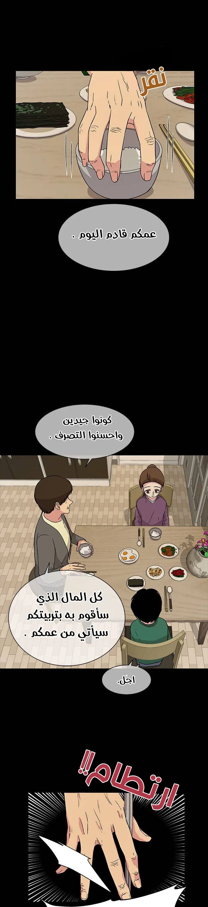 Read Olgami AR Manga Online