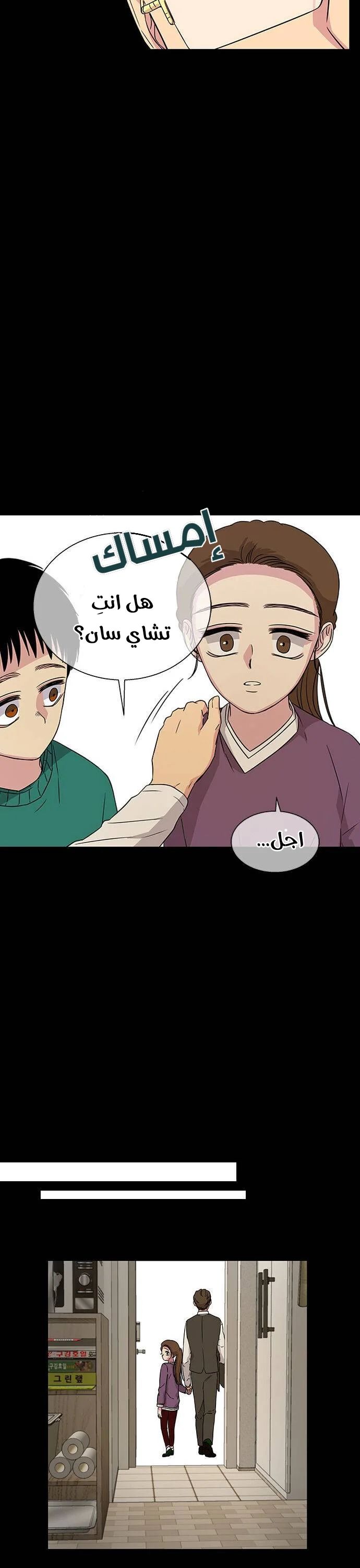 Read Olgami AR Manga Online