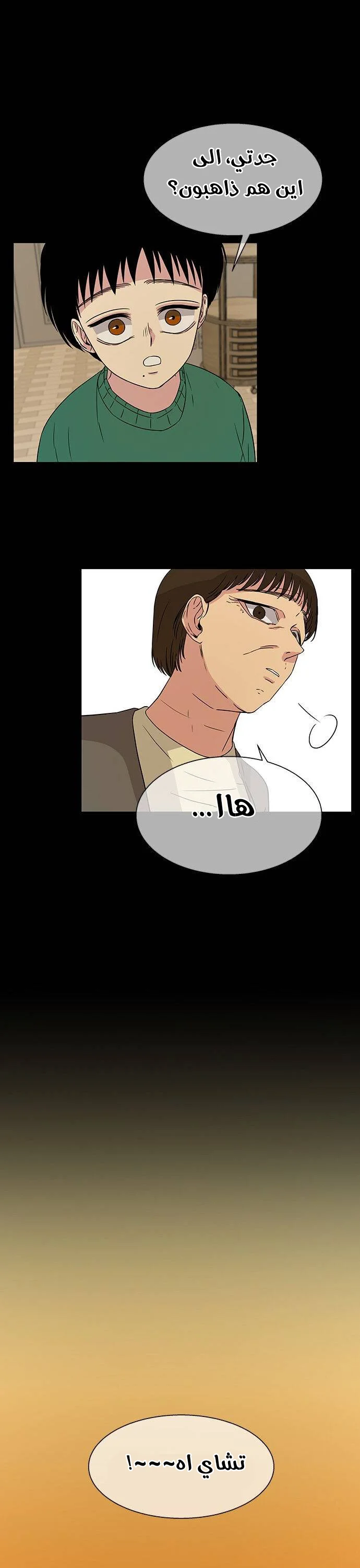 Read Olgami AR Manga Online