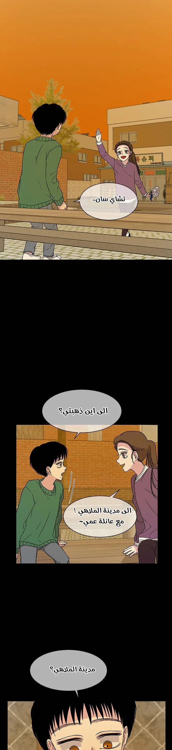 Read Olgami AR Manga Online