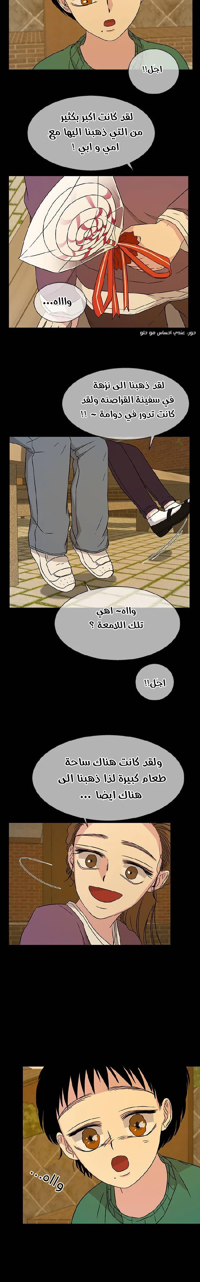Read Olgami AR Manga Online