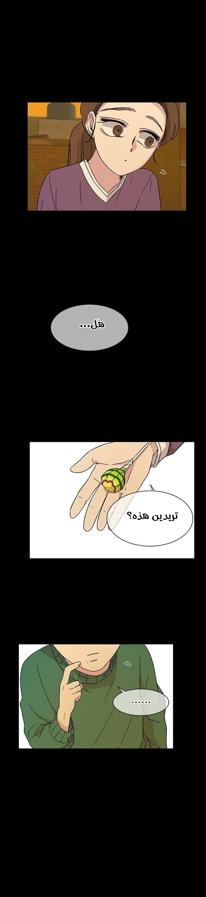 Read Olgami AR Manga Online