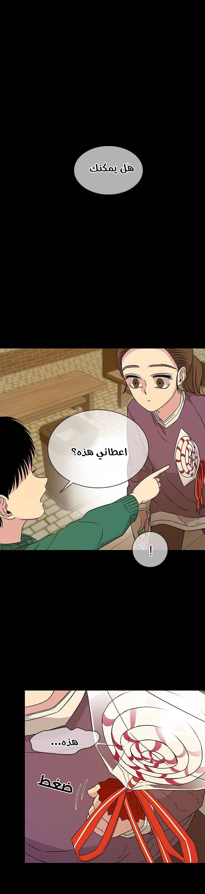 Read Olgami AR Manga Online