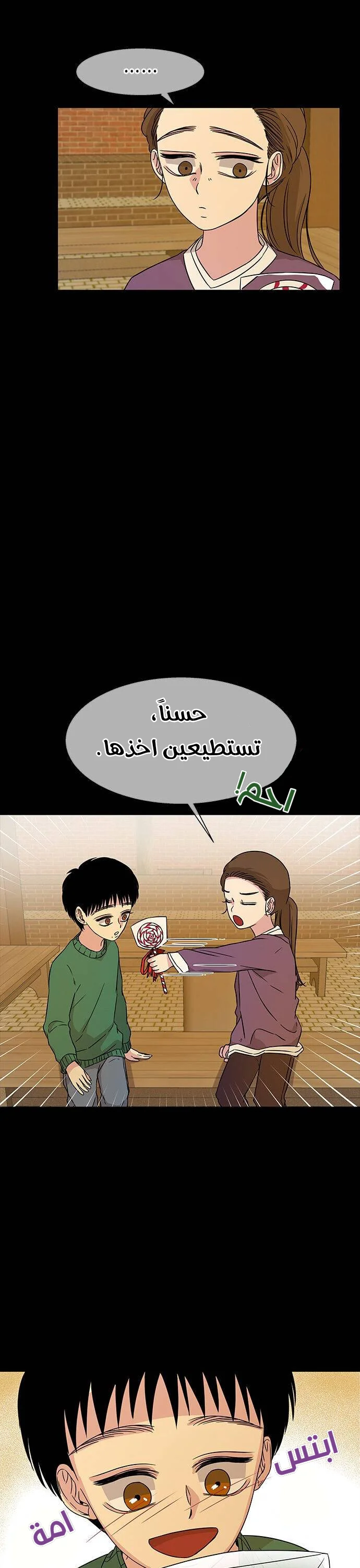 Read Olgami AR Manga Online