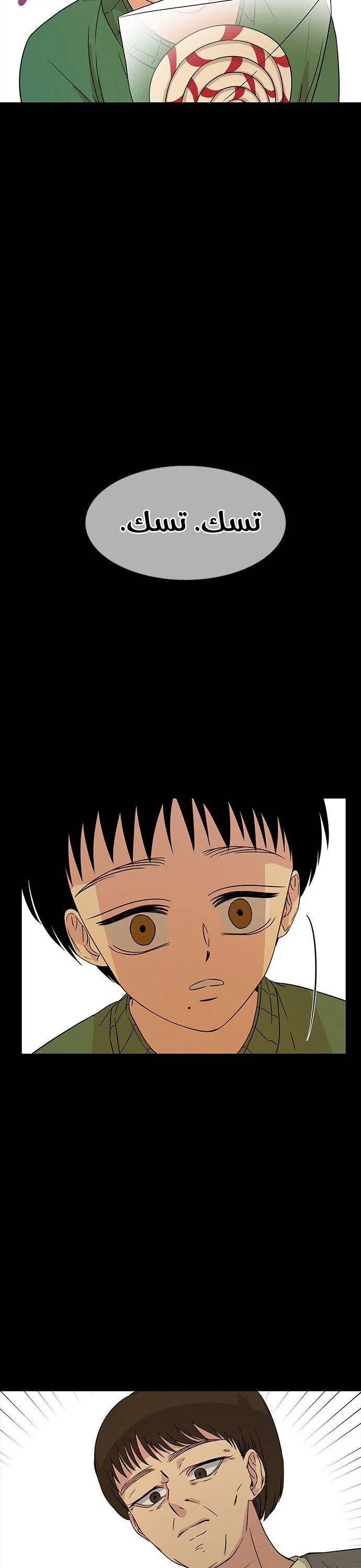 Read Olgami AR Manga Online