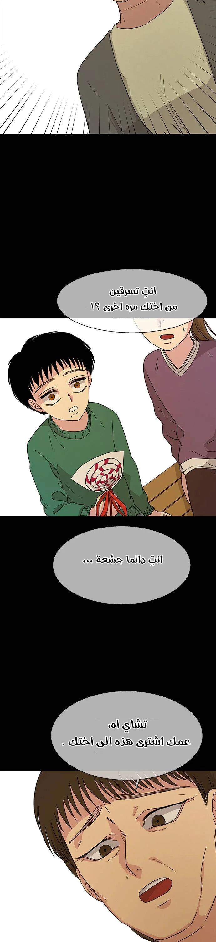 Read Olgami AR Manga Online