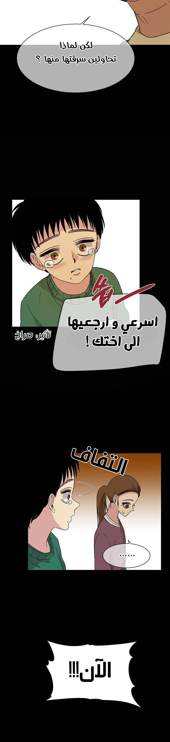 Read Olgami AR Manga Online