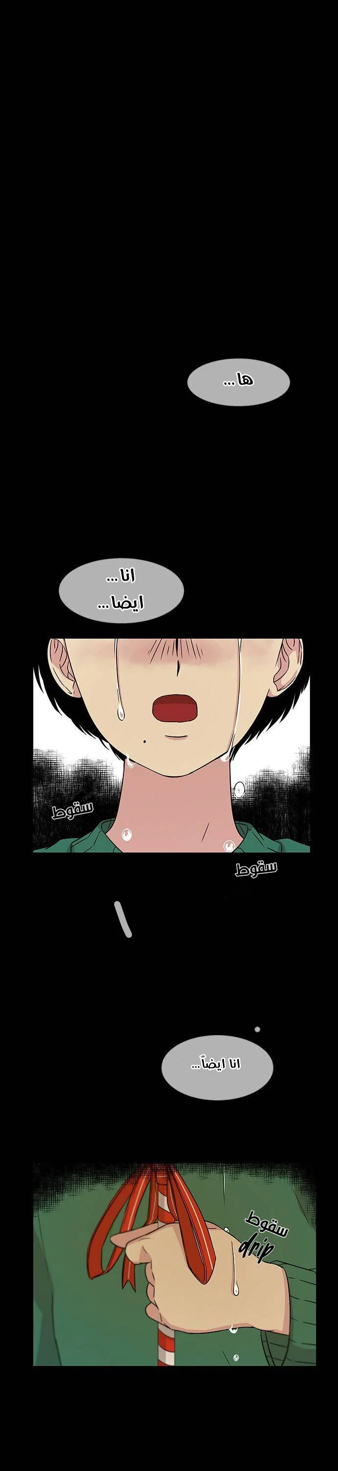 Read Olgami AR Manga Online