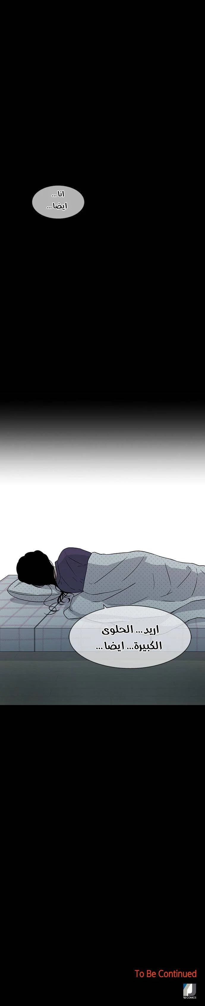 Read Olgami AR Manga Online