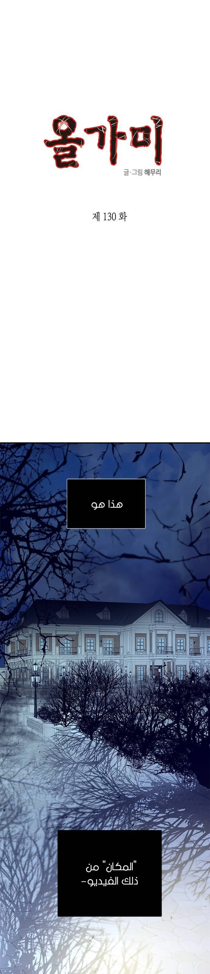 Read Olgami AR Manga Online