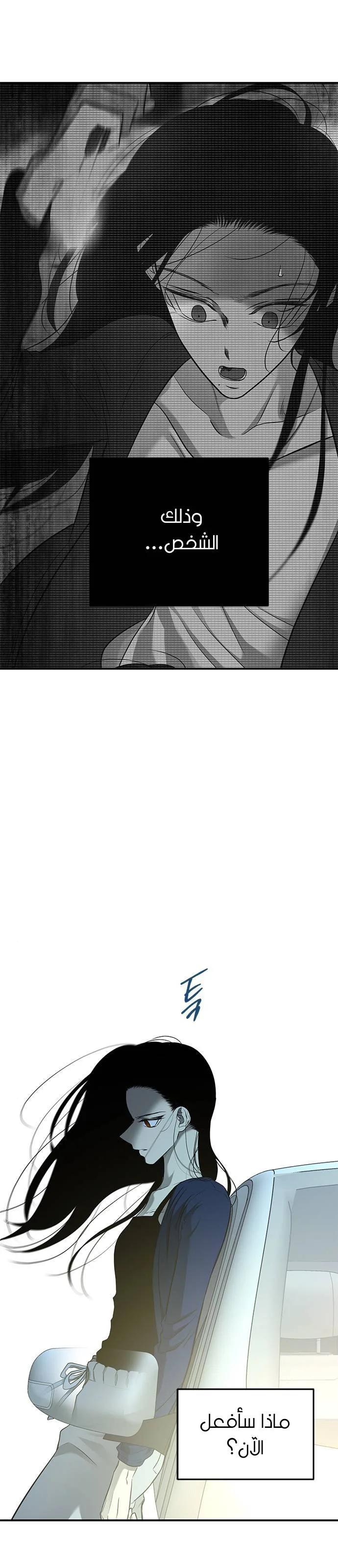 Read Olgami AR Manga Online