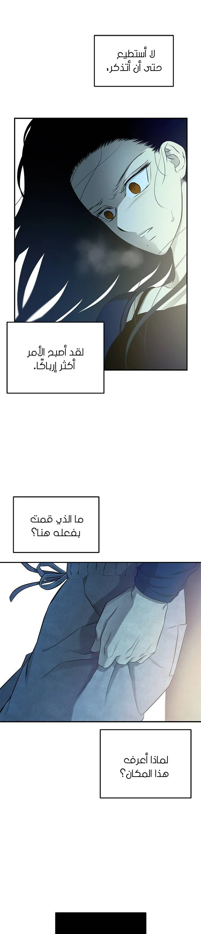 Read Olgami AR Manga Online
