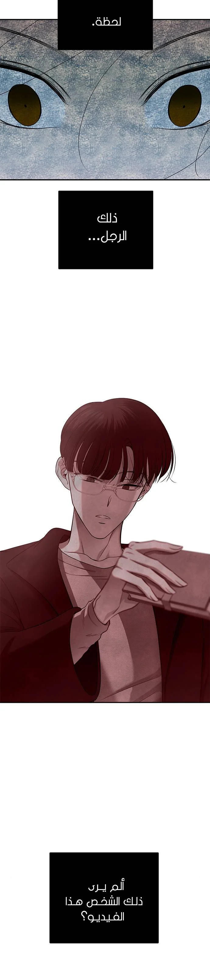 Read Olgami AR Manga Online