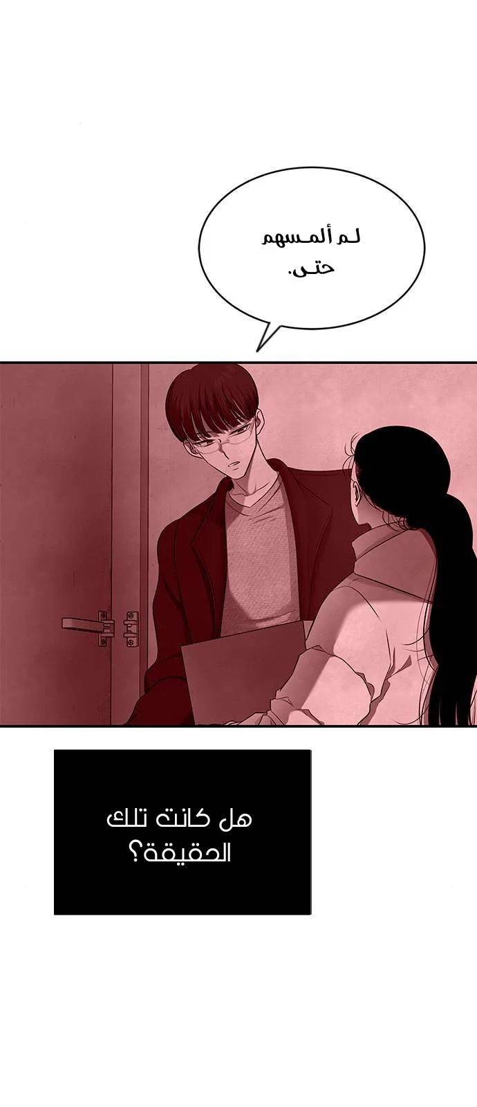 Read Olgami AR Manga Online