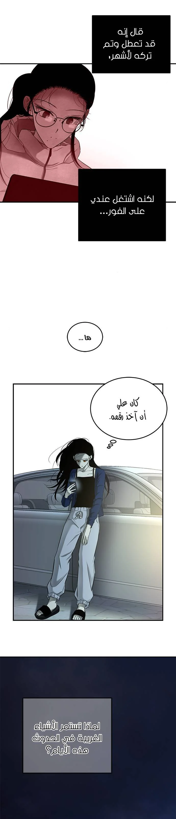 Read Olgami AR Manga Online