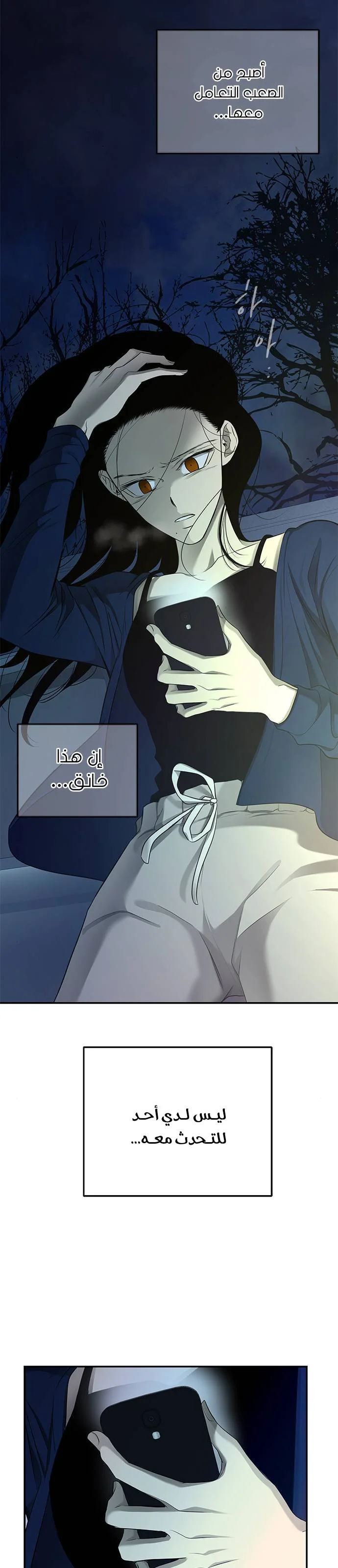 Read Olgami AR Manga Online
