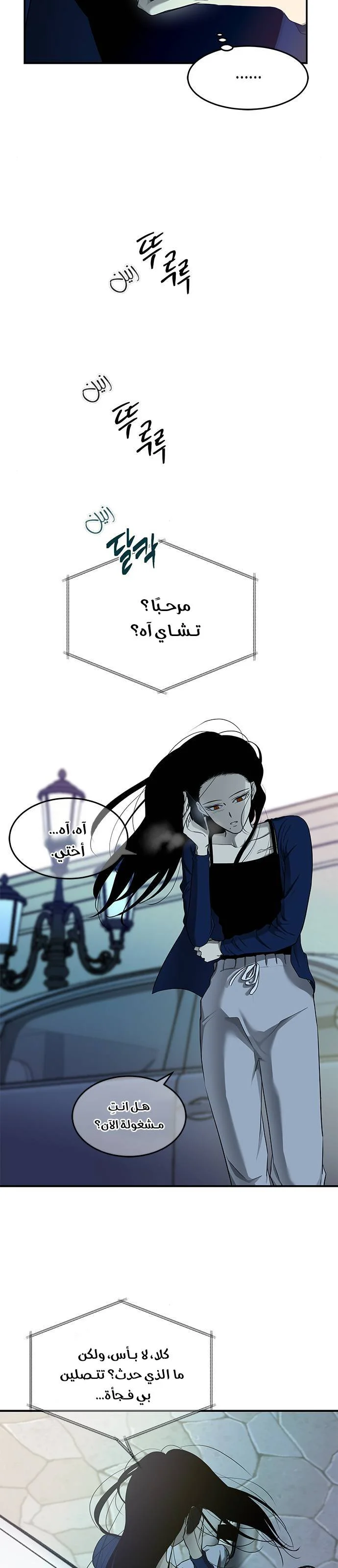 Read Olgami AR Manga Online