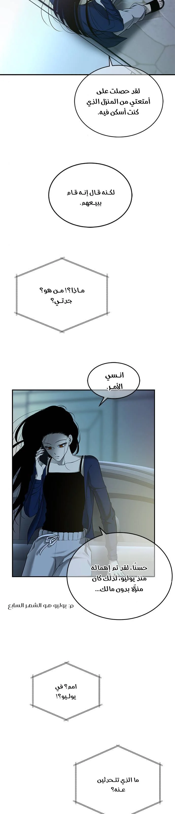 Read Olgami AR Manga Online