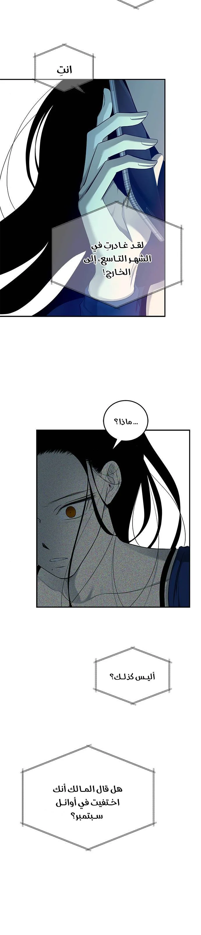 Read Olgami AR Manga Online