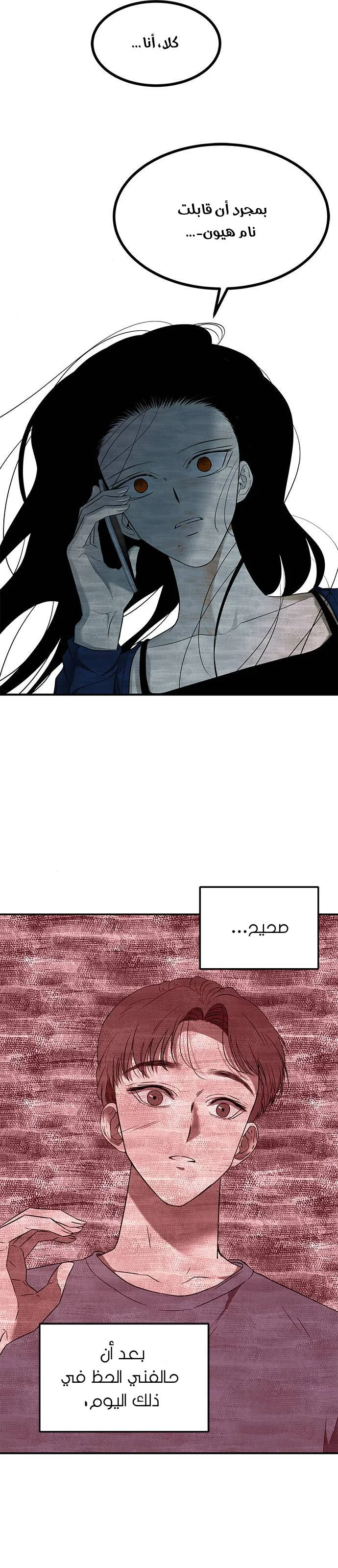 Read Olgami AR Manga Online