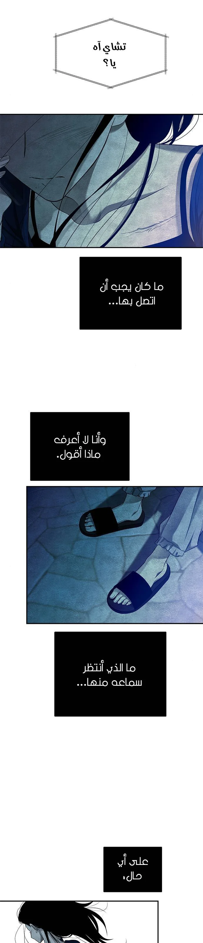 Read Olgami AR Manga Online