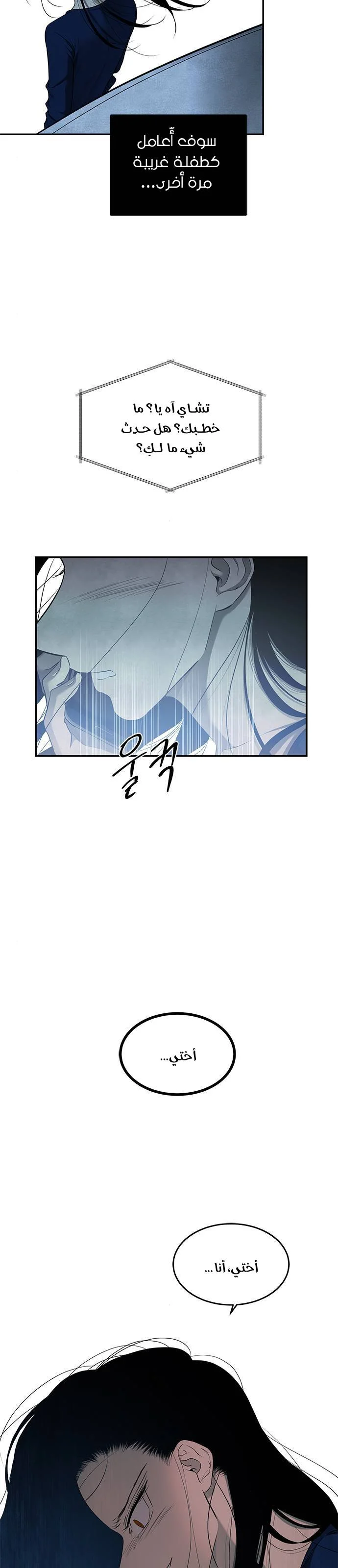 Read Olgami AR Manga Online