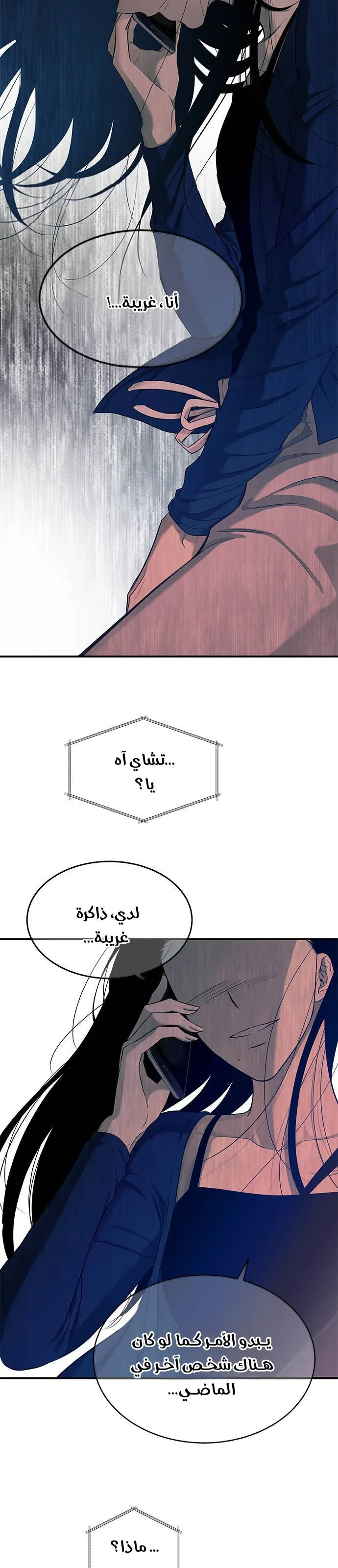 Read Olgami AR Manga Online