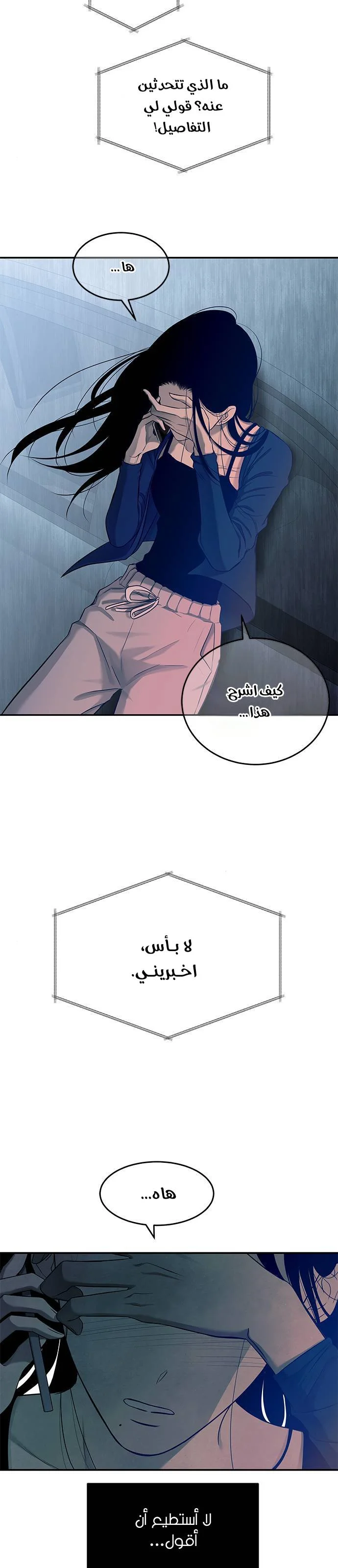 Read Olgami AR Manga Online