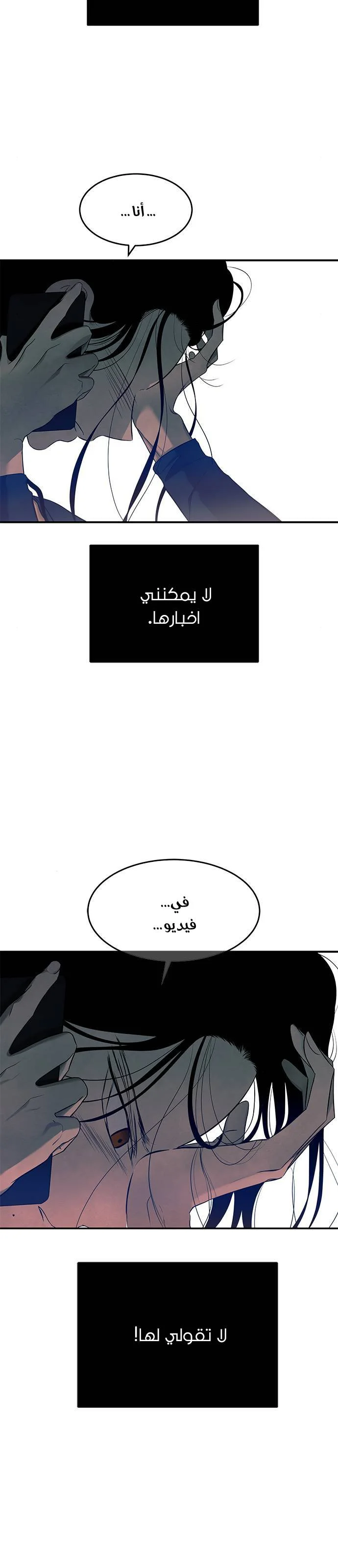 Read Olgami AR Manga Online