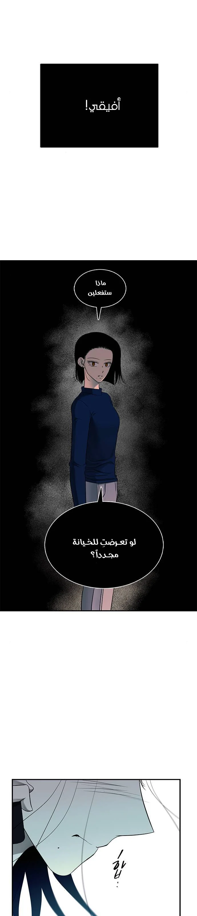 Read Olgami AR Manga Online