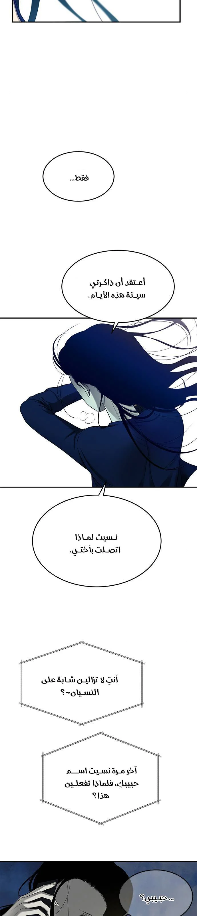 Read Olgami AR Manga Online