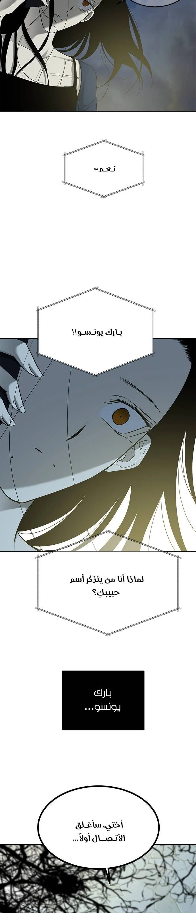 Read Olgami AR Manga Online