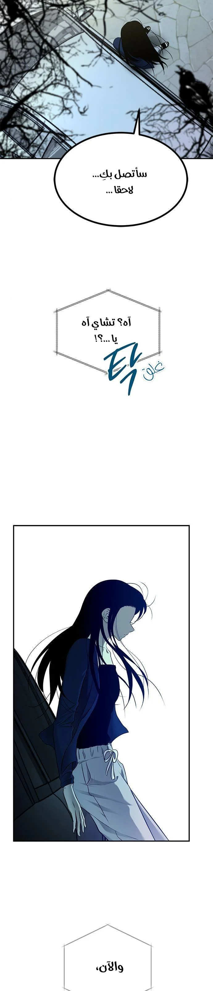 Read Olgami AR Manga Online