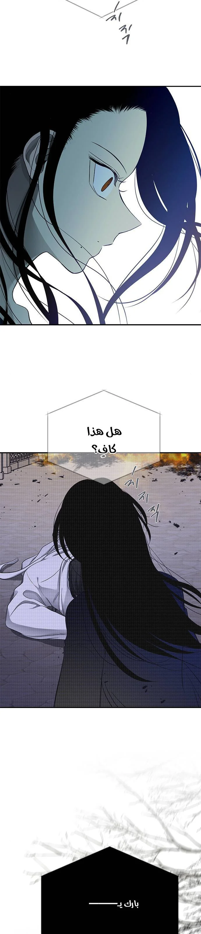 Read Olgami AR Manga Online