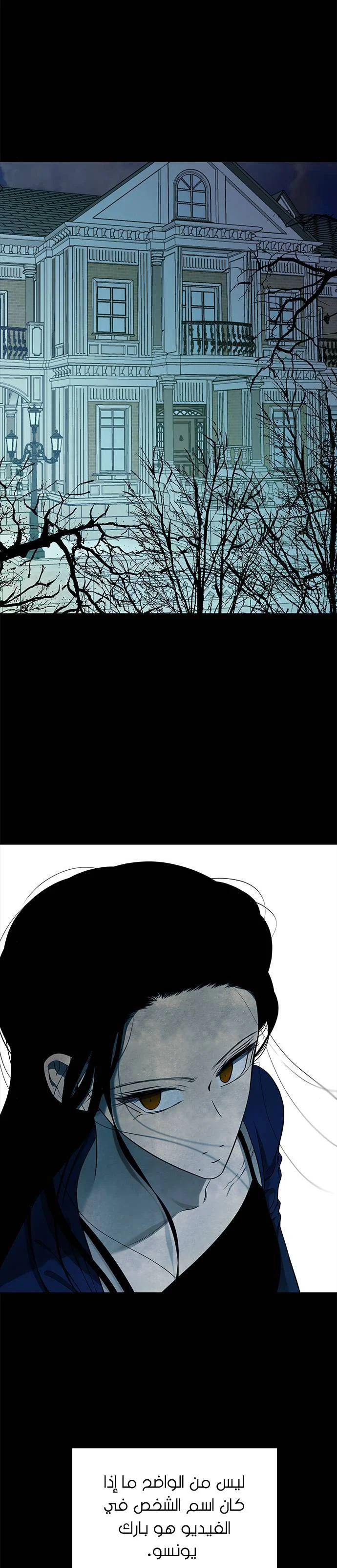 Read Olgami AR Manga Online