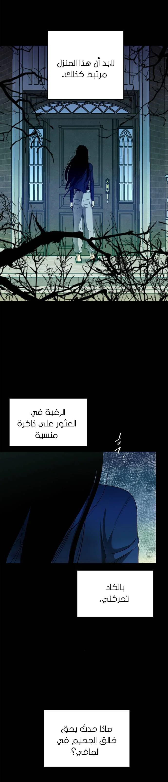 Read Olgami AR Manga Online