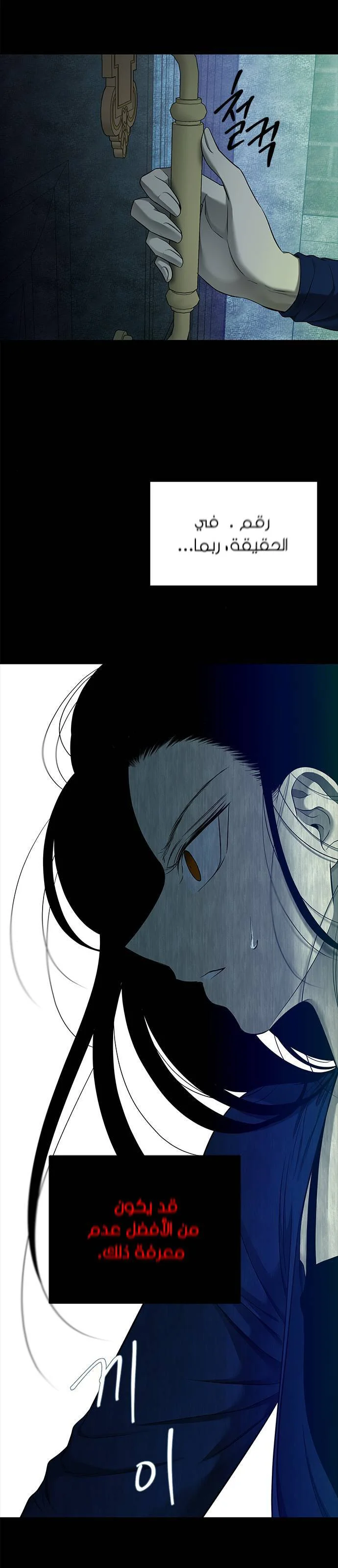 Read Olgami AR Manga Online