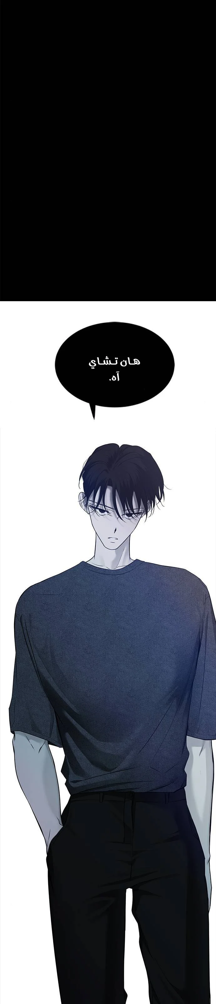 Read Olgami AR Manga Online