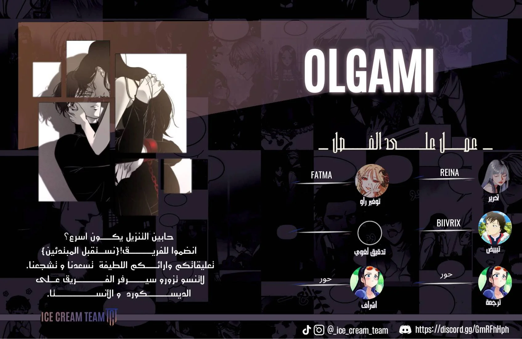 Read Olgami AR Manga Online