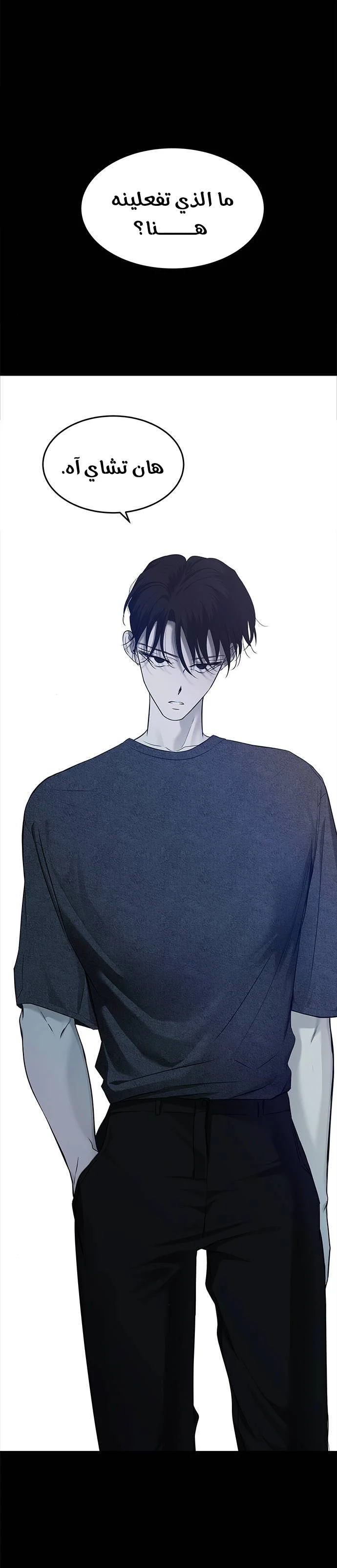 Read Olgami AR Manga Online